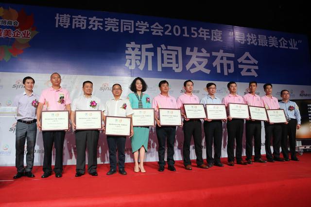 尋找最美企業-卡帕爾 尋找最美企業-卡帕爾