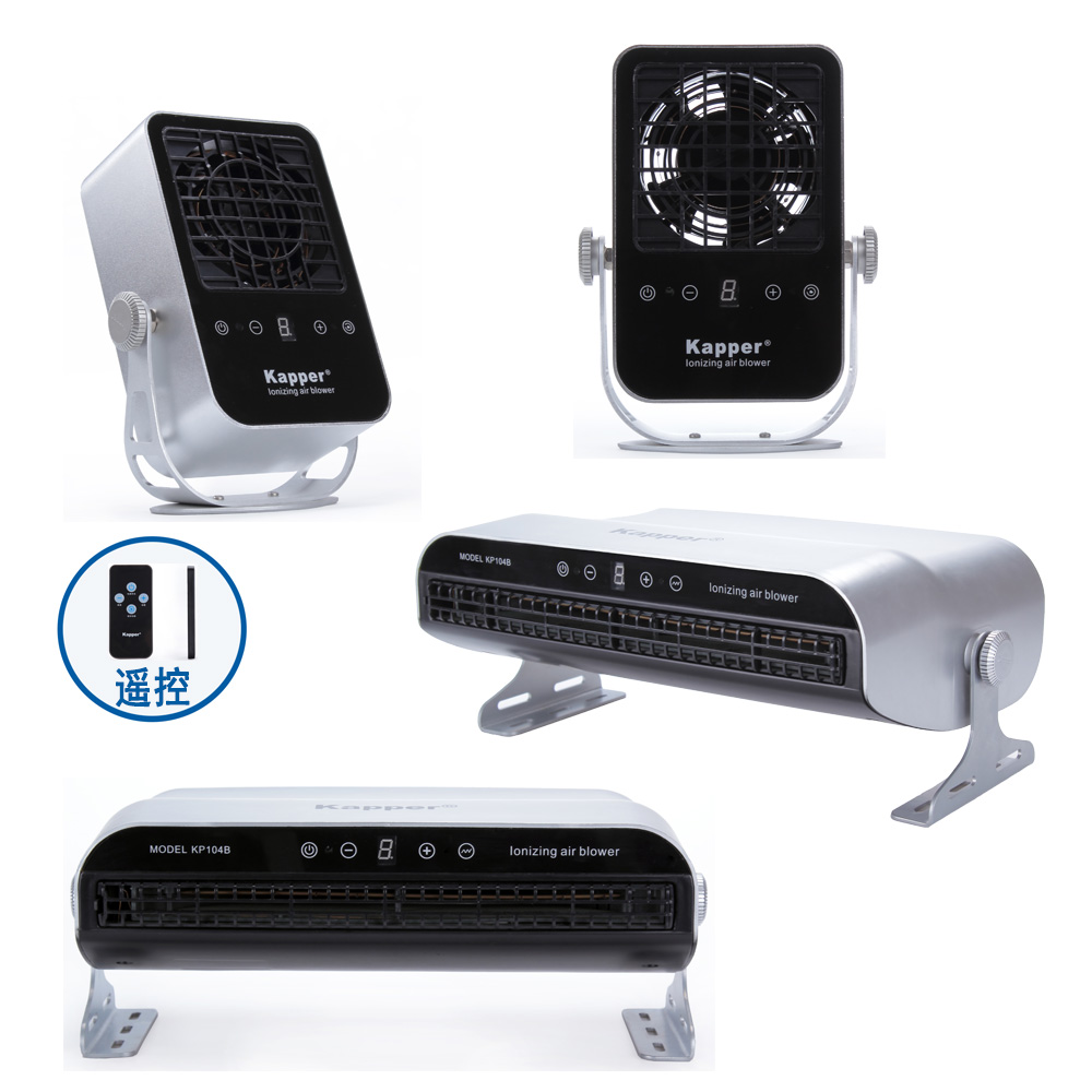離子風機 離子風機
