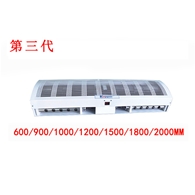 KP1003B第三代離子風(fēng)幕機(jī)